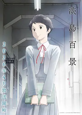 剑与纸鸢 漫画飙升榜第一