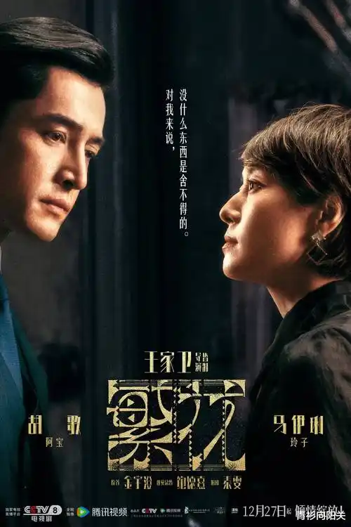 重生之我在古代当团宠 红果短剧热播