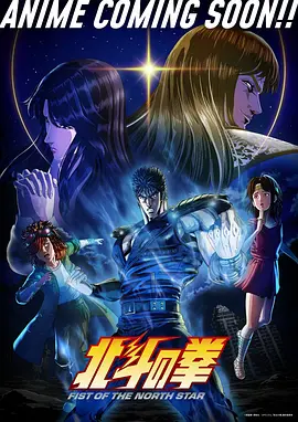 深海食堂 漫画推荐